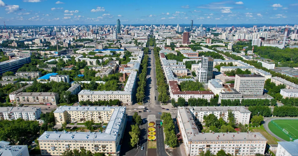 Екатеринбург — вид города
